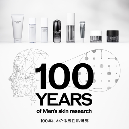 Shiseido Men Skin Empowering Advanced Cream bőrfrissítő krém a ráncok csökkentéséért utántöltő