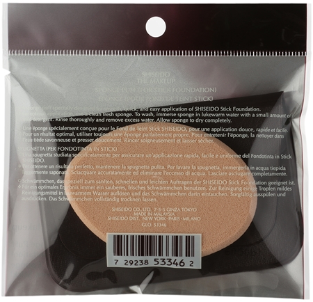 Shiseido Base The Makeup Sponge Puff for Stick Foundation