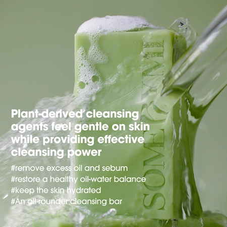 Some By Mi AHA∙BHA∙PHA 30 Days Miracle Cleansing Bar savon nettoyant hydratant pour peaux grasses et à problèmes