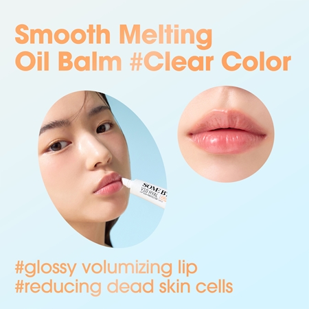 Some By Mi V10 Hyal Lip Protector Aizsargājošs lūpu balzams SPF 15