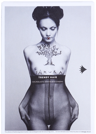 Brand Trendy Hair Sakura Cosmetic Set I.