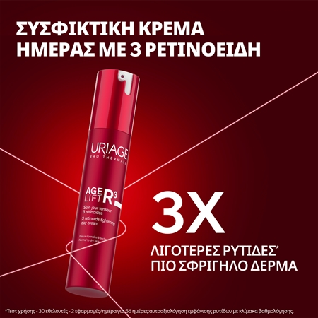 Uriage Age Lift R3 3 Retinoids Tightening Day Cream συσφικτική αντιρυτιδική κρέμα ημέρας