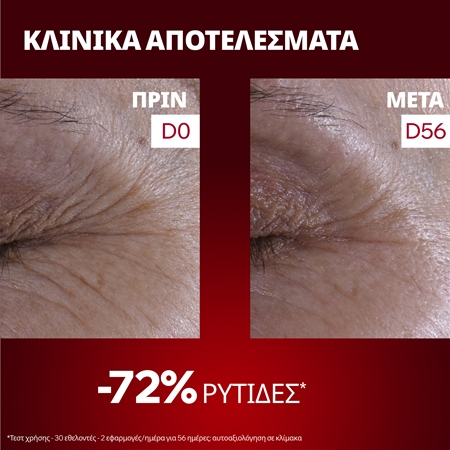 Uriage Age Lift R3 3 Retinoids Tightening Day Cream συσφικτική αντιρυτιδική κρέμα ημέρας