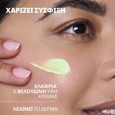Uriage Age Lift R3 αποκαταστατική κρέμα νύχτας για ενίσχυση επιδερμίδας πρόσωπου