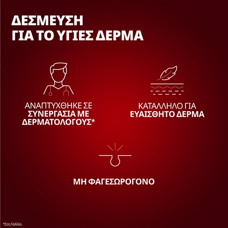 Uriage Age Lift R3 αποκαταστατική κρέμα νύχτας για ενίσχυση επιδερμίδας πρόσωπου
