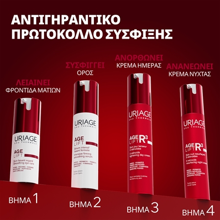 Uriage Age Lift R3 αποκαταστατική κρέμα νύχτας για ενίσχυση επιδερμίδας πρόσωπου