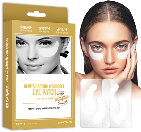 Wooshin Labottach Revital Eye hydrogel pads