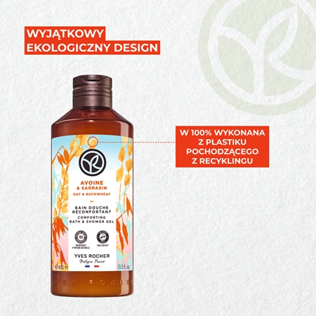 Yves Rocher Bain de Nature pielęgnacyjny żel pod prysznic