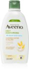 Aveeno Daily Moisturising Yoghurt body wash поживний гель для душу