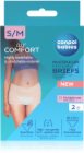 Canpol babies Maternity Briefs εσώρουχα λοχείας