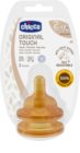 Chicco Original Touch baby bottle teat