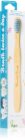 The Humble Co. Brush Kids brosse à dents en bambou ultra soft