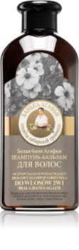 Babushka Agafia White Pumpkin sampon si balsam 2 in 1 cu efect de nutritiv