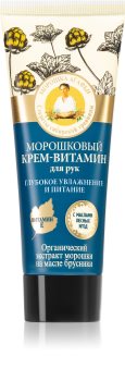 Babushka Agafia Cloudberry Moisturising Hand Cream with Vitamine E