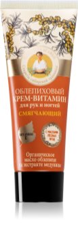 Babushka Agafia Sea Buckthorn облепиховый бальзам для рук и ногтей