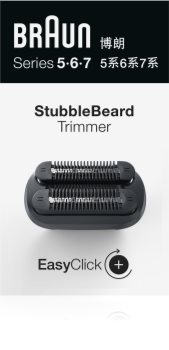Braun Series 5/6/7 StubbleBeard Trimmer Тример за брада резервна самобръсначка