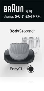 Braun Series 5/6/7 BodyGroomer trymer na całe ciało zapasowa nakładka