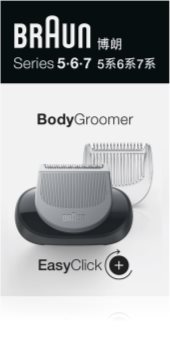 Braun Series 5/6/7 BodyGroomer триммер для волос на любых участках тела дополнительная насадка
