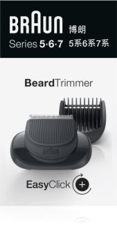 Braun Series 5/6/7 BeardTrimmer Partatrimmeri varaosa