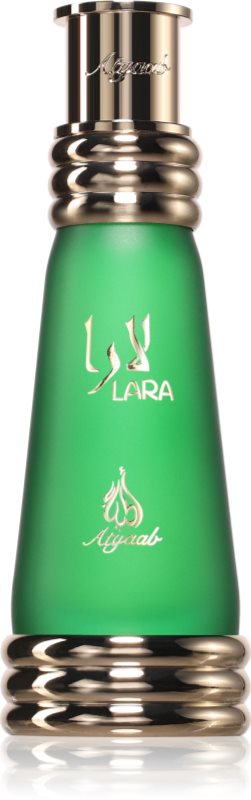 Khadlaj Lara Green ulei parfumat unisex 20 ml