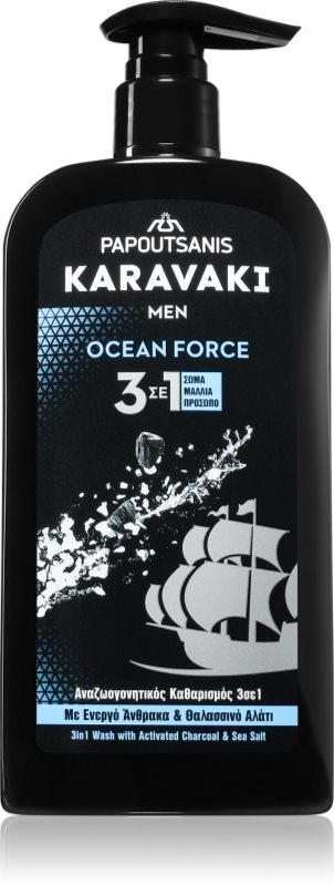 PAPOUTSANIS Karavaki Ocean Force gel de curatare 3 in 1 550 ml