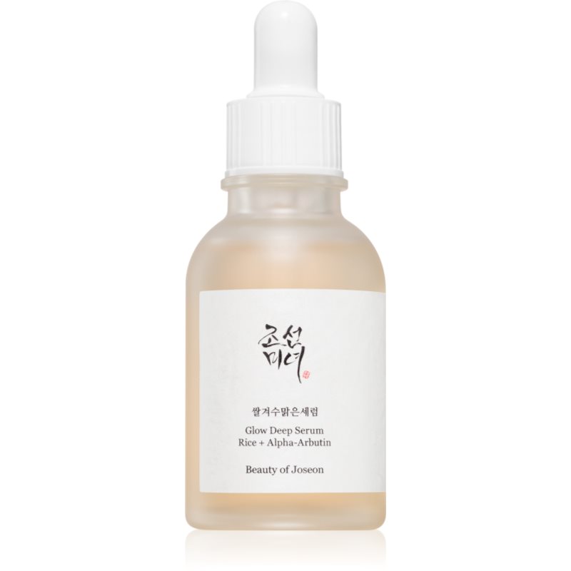 Glow Deep Serum