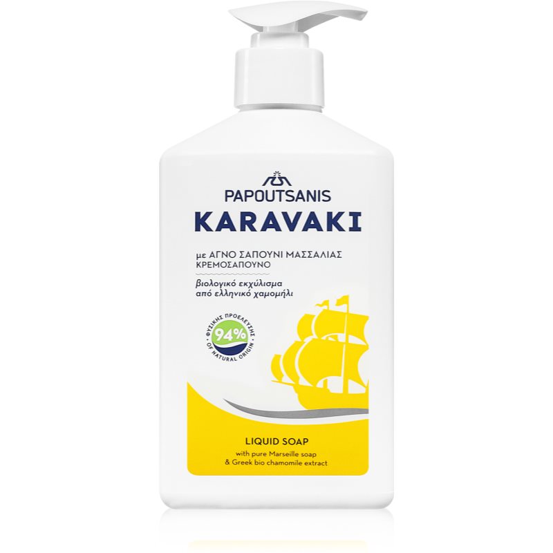 PAPOUTSANIS Karavaki Liquid Soap With Chamomile săpun lichid 330 ml