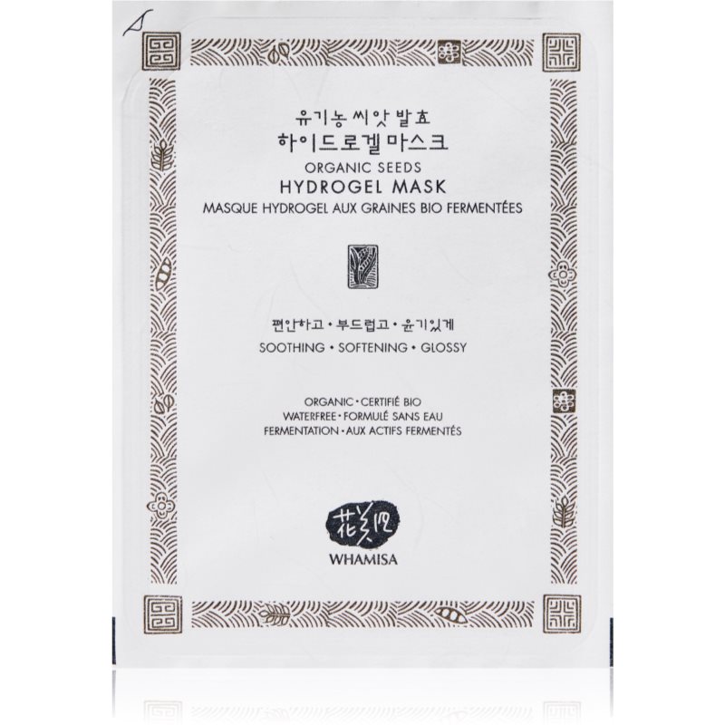 WHAMISA Organic Seeds Hydrogel Facial Mask mască intensă cu hidrogel nutritie si hidratare 33 g