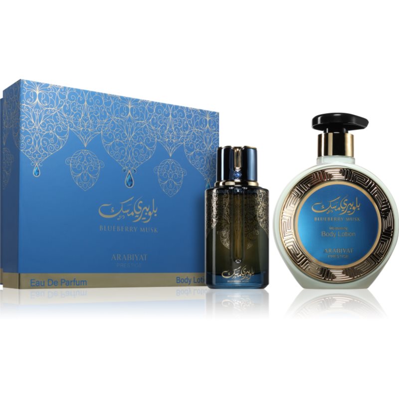 Arabiyat Prestige Blueberry Musk Geschenkset Unisex