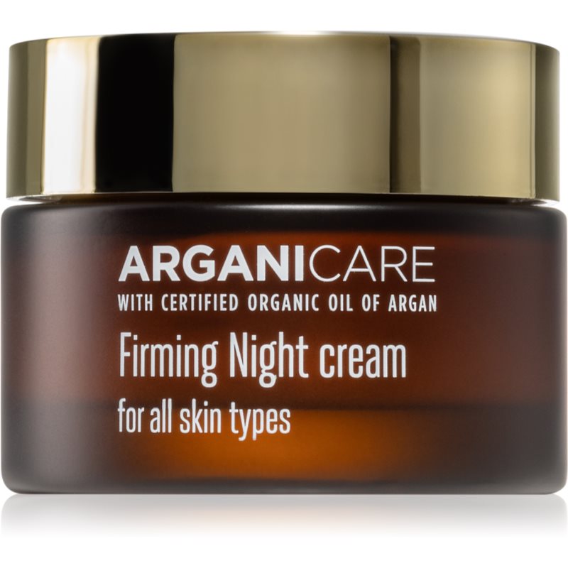 Arganicare Firming зміцнюючий нічний крем для всіх типів шкіри 50 мл