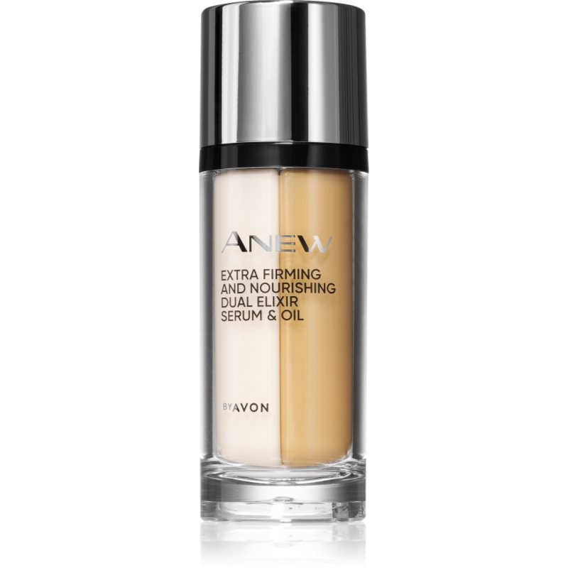 

Avon Anew Ultimate Supreme двофазна сироватка для омолодження шкіри