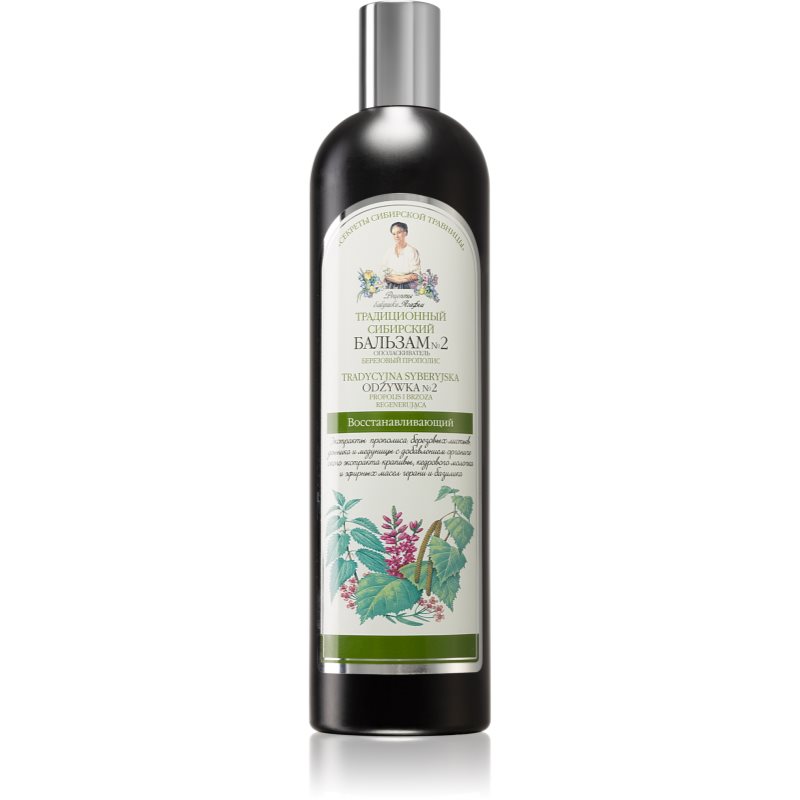 

Babushka Agafia Traditional Siberian Birch Propolis відновлюючий кондиціонер