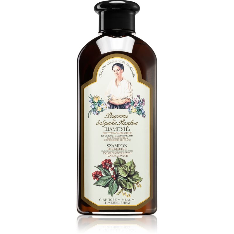 

Babushka Agafia Wild Sweet William відновлюючий шампунь для пошкодженого волосся