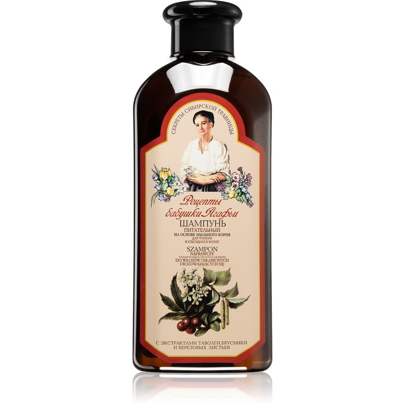 

Babushka Agafia Wild Sweet William поживний шампунь для волосся з посіченими кінчиками