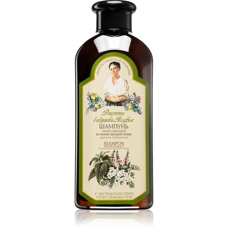 

Babushka Agafia Wild Sweet William зміцнюючий шампунь для всіх типів волосся