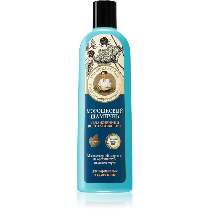 Babushka Agafia Cloudberry drėkinamasis šampūnas sausiems plaukams 280 ml
