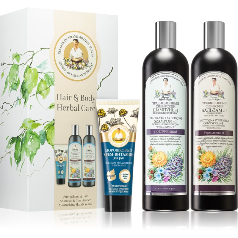 

Babushka Agafia Herbal Care подарунковий набір
