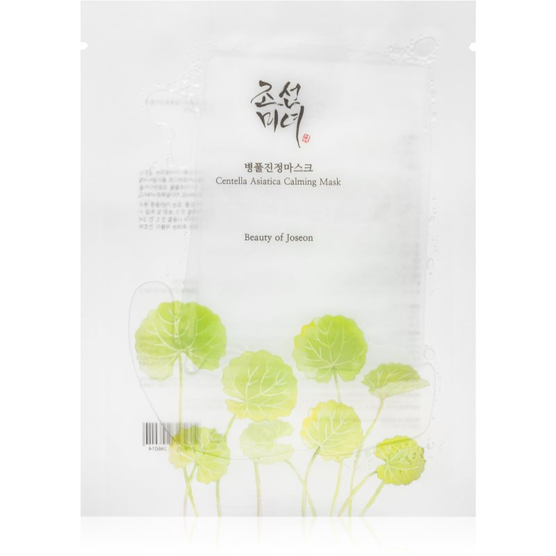 Beauty Of Joseon Centella Asiatica Calming Mask moisturising face sheet mask to soothe and strengthe