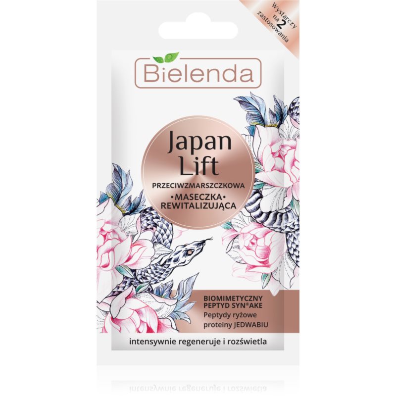 

Bielenda Japan Lift маска проти зморшок для шкіри обличчя
