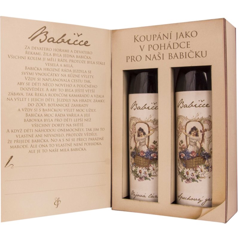 

Bohemia Gifts & Cosmetics Body подарунковий набір (для душу)