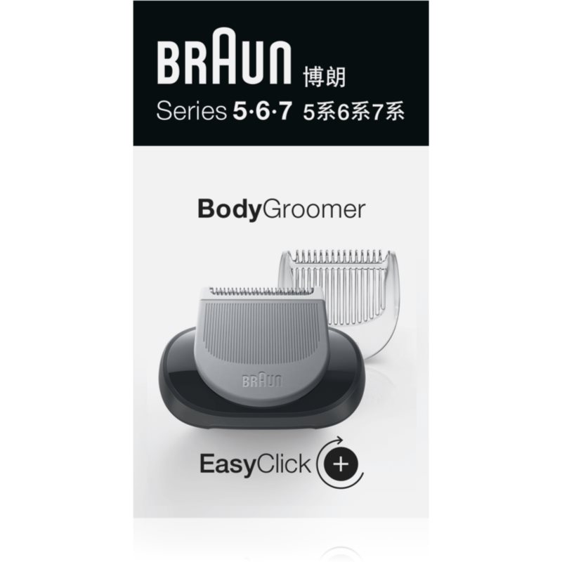 Braun Series 5/6/7 BodyGroomer kūno plaukų kirpimo mašinėlė pakaitinė galvutė