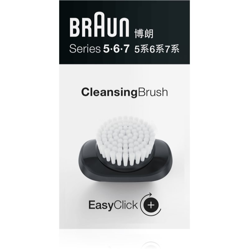 Braun Cleaning Brush 5/6/7 щітка для очищення змінна головка для бритви