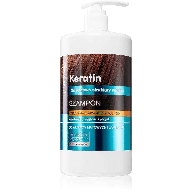 

Dr. Santé Keratin шампунь для тьмяного та втомленого волосся