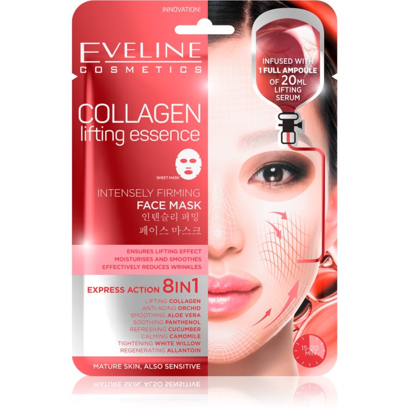 Eveline Cosmetics Sheet Mask Collagen зміцнююча маска з ефектом ліфтінгу з колагеном 1 кс