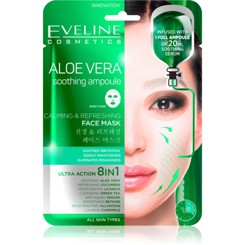 Eveline Cosmetics Sheet Mask Aloe Vera заспокоююча та зволожуюча маска з алое вера кс