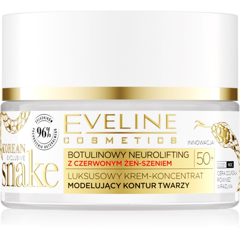 

Eveline Cosmetics Exclusive Snake омолоджуючий крем 50