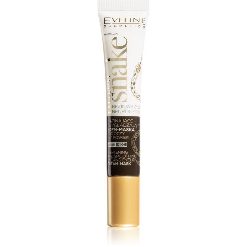 

Eveline Cosmetics розгладжуючий крем для очей