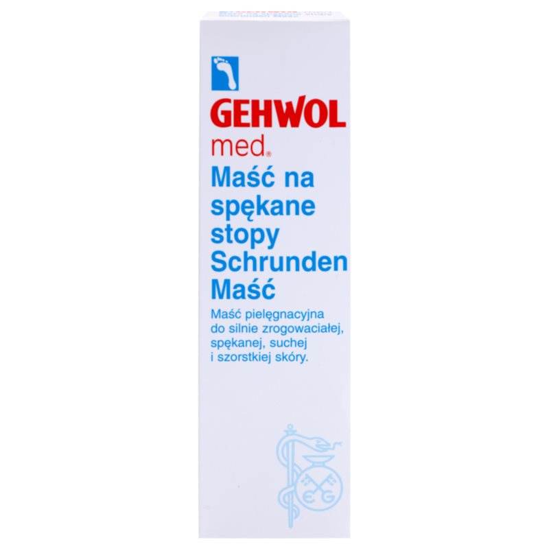 Gehwol Med мазь для потрісканої шкіри ніг 75 мл