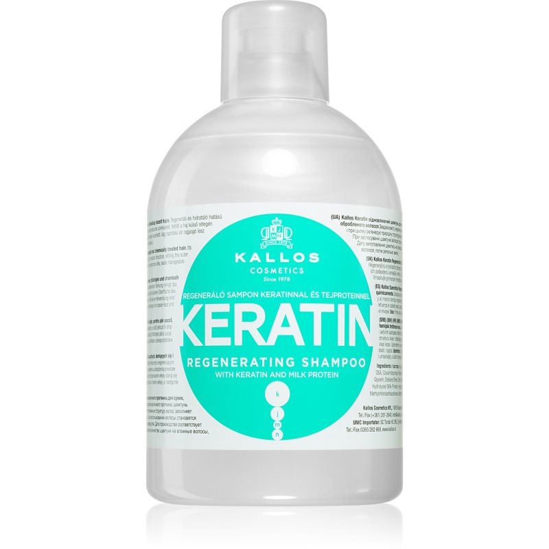 

Kallos Keratin шампунь з кератином