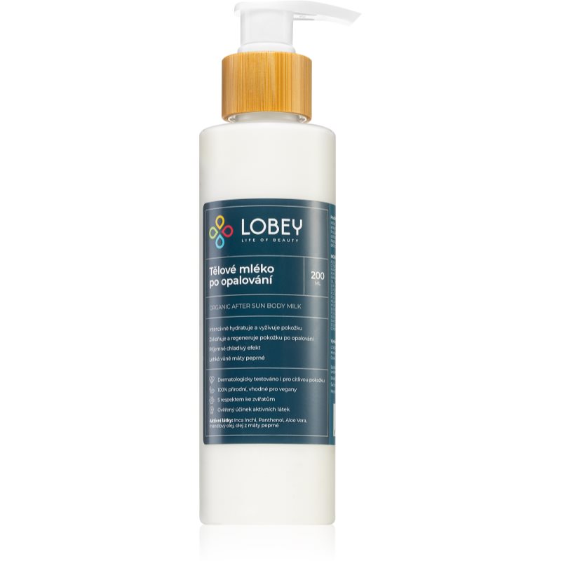 Lobey Body Care молочко для тіла після засмаги 200 мл